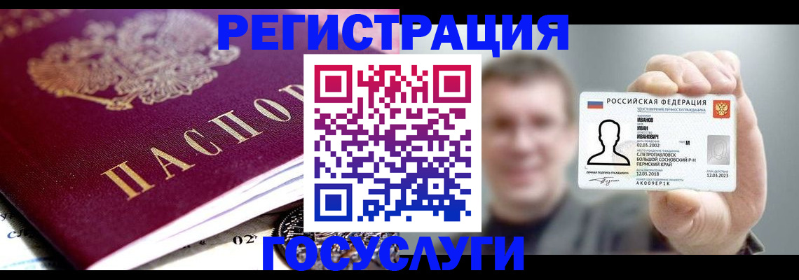 пропишу в квартире в Белой Калитве