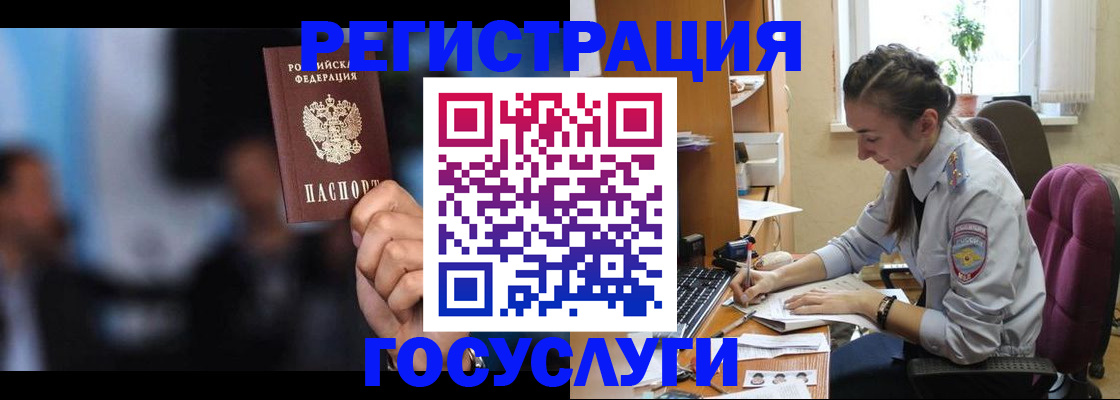 временная регистрация адрес в Белой Калитве